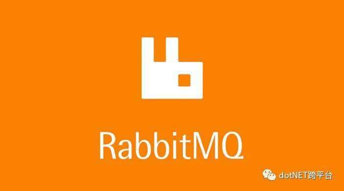 RabbitMQ消息队列实战