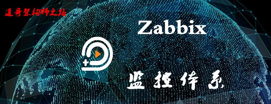 Linux监控系统方案（如何做好监控这件事）