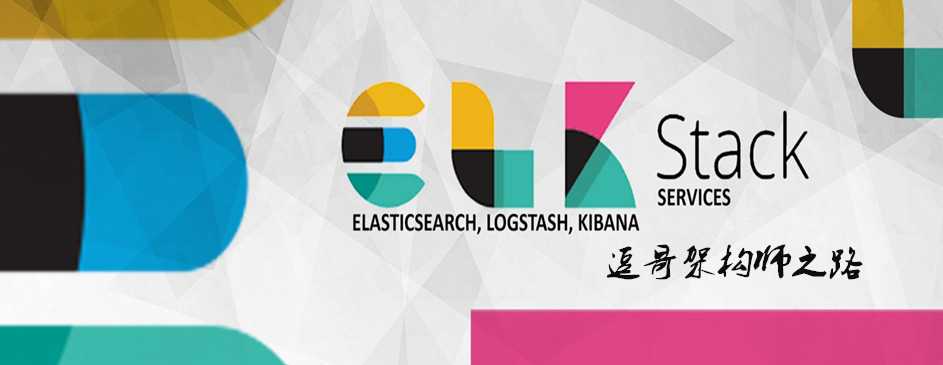 Elkstack 一键自动化部署
